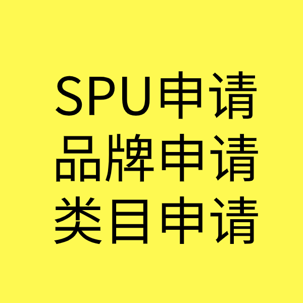 西峡类目新增